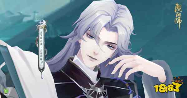 阴阳师月读最新御魂搭配方案2024SSR月读培养使用指南(图2)