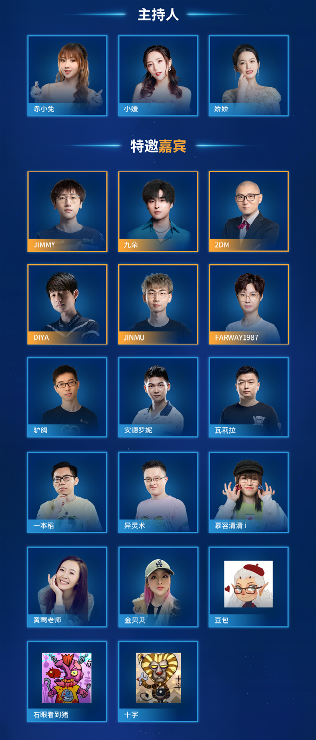 等你回家！2024Chinajoy暴雪游戏展台欢乐重聚(图6)