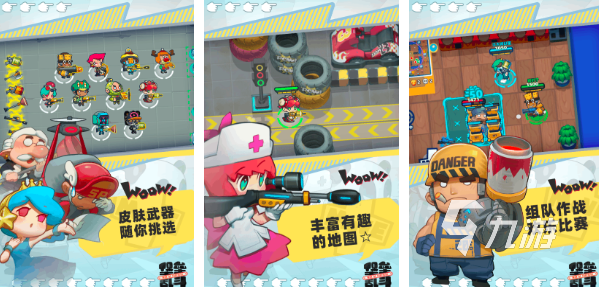 2024十大最值得玩的游戏大全10款必玩的手游盘点