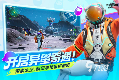 2024十大最值得玩的游戏大全10款必玩的手游盘点(图8)