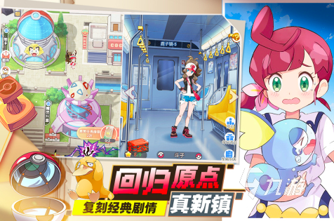 2024十大最值得玩的游戏大全10款必玩的手游盘点(图9)