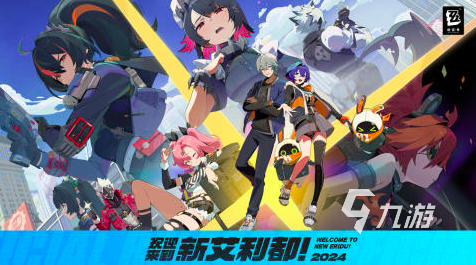 2024十大最值得玩的游戏大全10款必玩的手游盘点(图10)