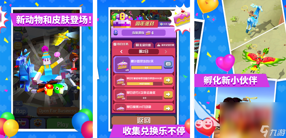 2024内置菜单版游戏大全分享五大热门内置菜单的手机游戏大全