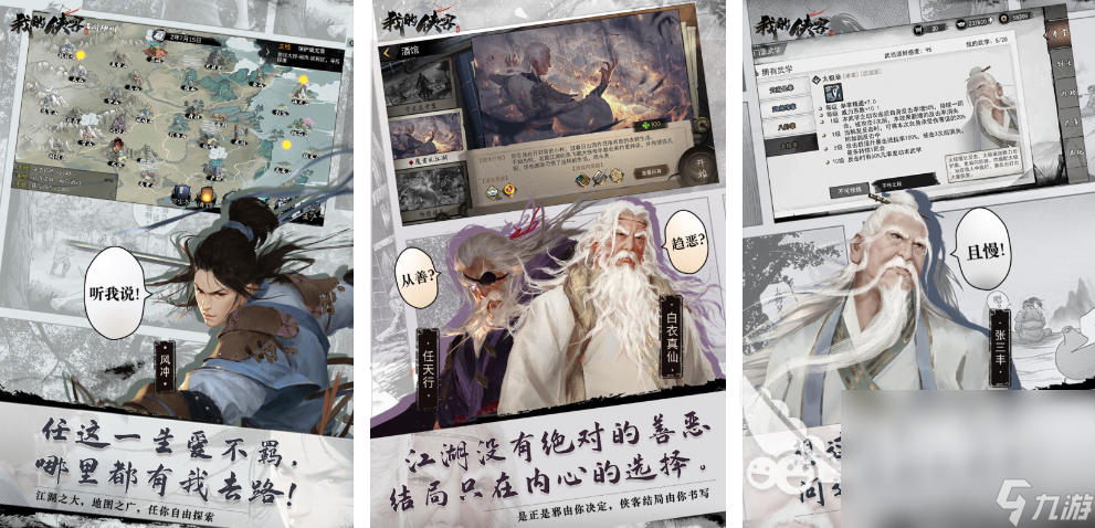 2024内置菜单版游戏大全分享五大热门内置菜单的手机游戏大全(图5)