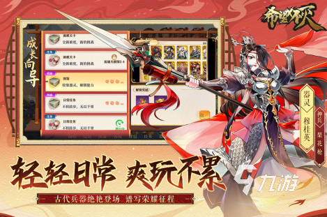 2024年度游戏排行榜有哪些热门的游戏合集(图2)