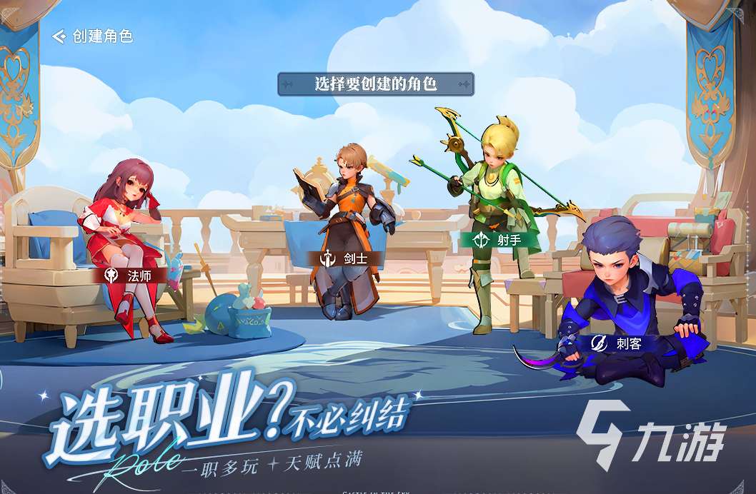 2024年度游戏排行榜有哪些热门的游戏合集(图3)