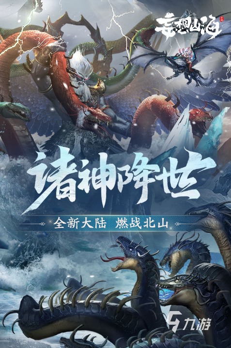 2024年度游戏排行榜有哪些热门的游戏合集(图4)