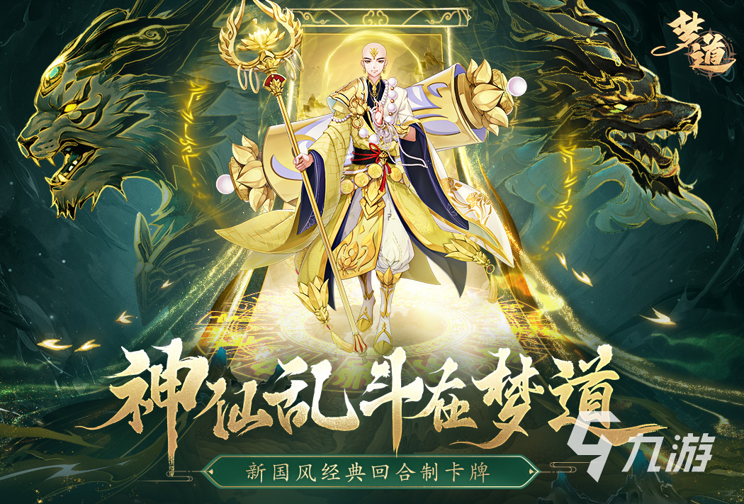 2024年度游戏排行榜有哪些热门的游戏合集(图5)