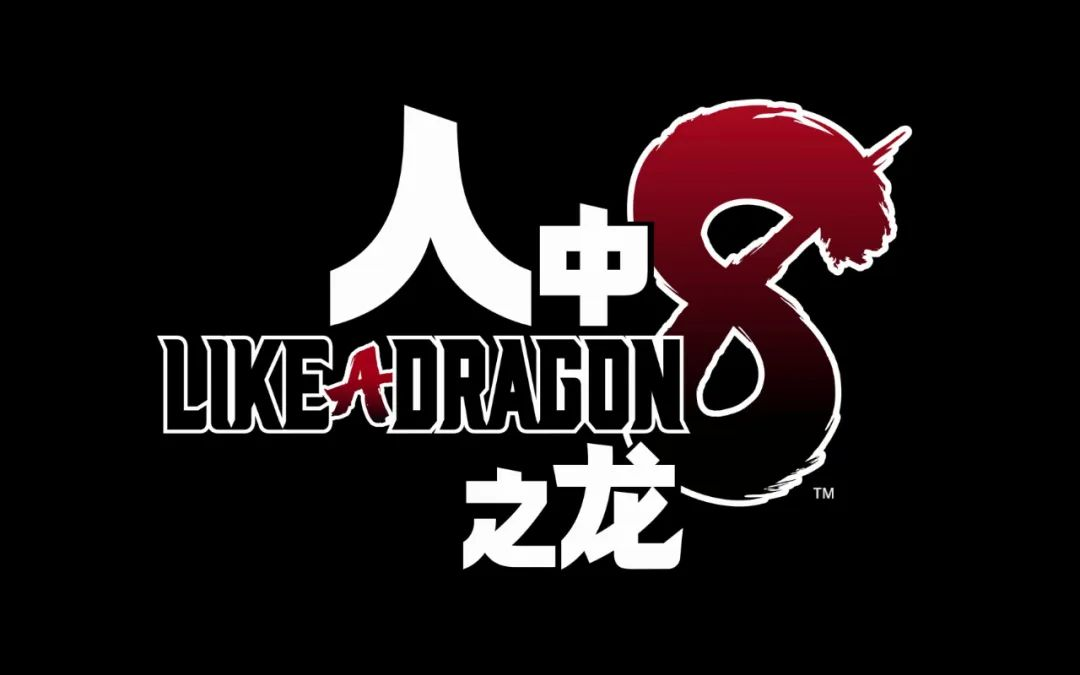 2024年最值得期待的十二款大作！如果可以我选择全都要！(图2)