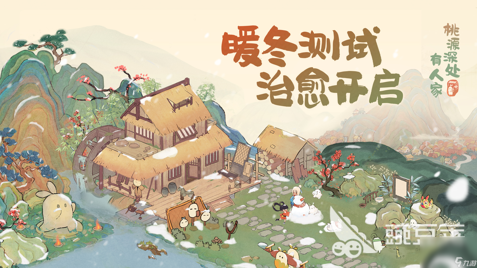 2024TOP10必玩的游戏有哪些高人气的TOP10必玩游戏分享