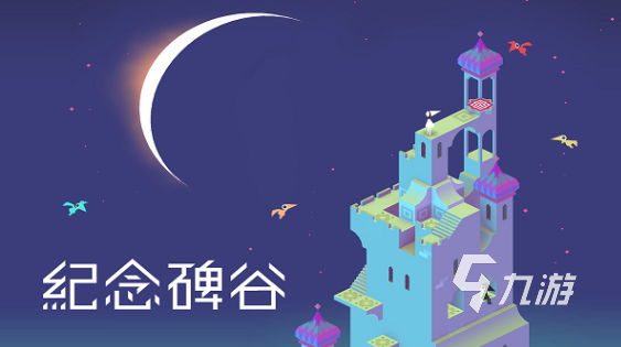 人气较高的2024必玩游戏盘点耐玩的手机游戏前五名