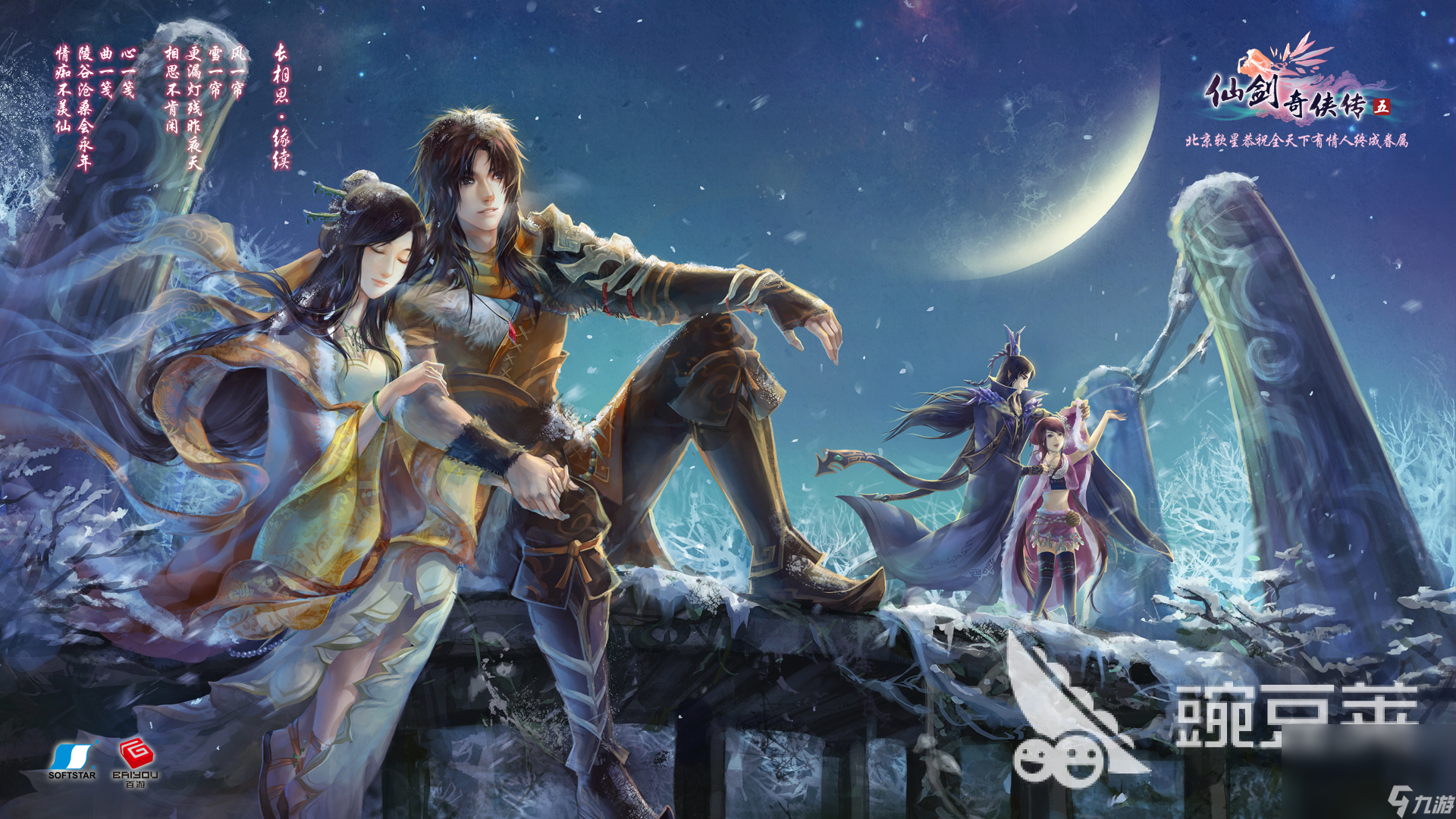 高人气国产网游有哪些2024流行的网络游戏分享(图2)