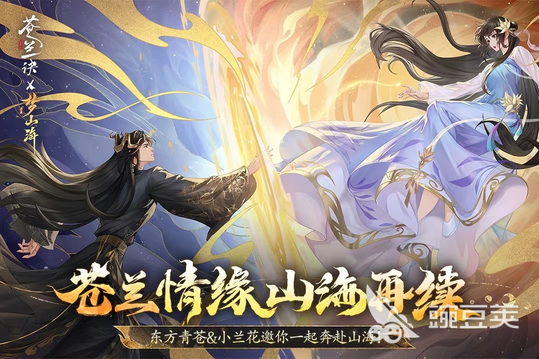 2024年公测的大型网游推荐热门的新出游戏合集(图3)