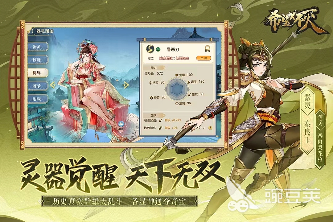 2024年公测的大型网游推荐热门的新出游戏合集(图2)