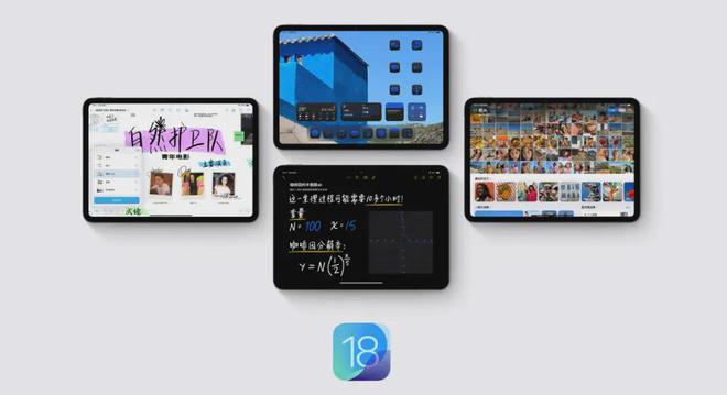 苹果发布iOS1801正式版更新修复iPhone16断触问题！(图3)