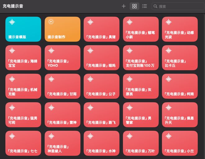 2024年最新合集丨简单又强大的84条iOS快捷指令捷径值得所有人收藏！(图9)