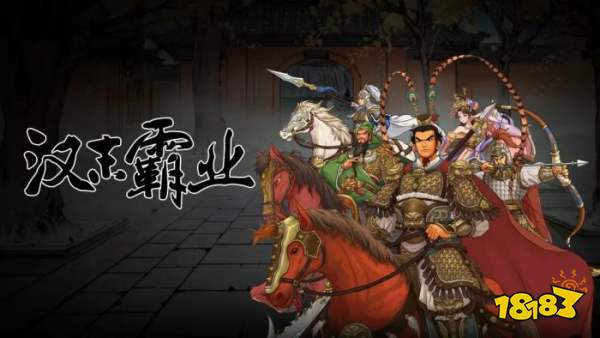 2024五大策略游戏版排行榜人气较高的策略游戏大全(图3)