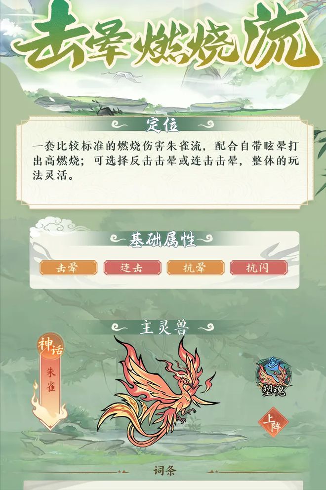 寻道大千2024最新十月份兑换码附上0氪平民最强流派推荐攻略(图2)