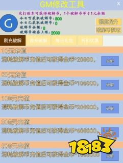 2024变态手游盒子前十非常变态的游戏app有哪些(图9)