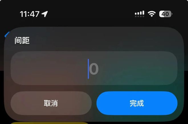 iOS捷径快捷指令：简单拼图极简且实用(图3)
