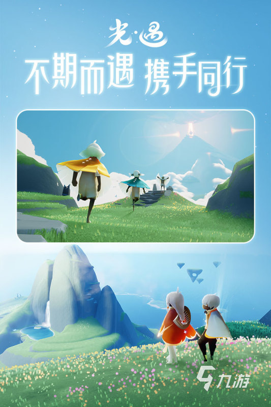 2024最火的游戏排行榜前十名人气较高的热门手游推荐