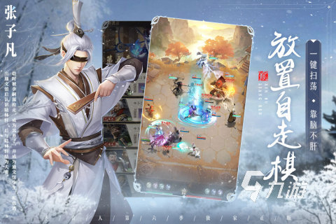 2024最火的游戏排行榜前十名人气较高的热门手游推荐(图3)