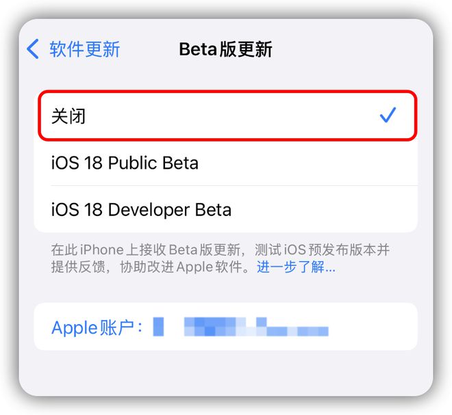 iOS1801正式版更新这问题终于修复