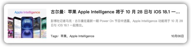 iOS1801正式版更新这问题终于修复(图3)