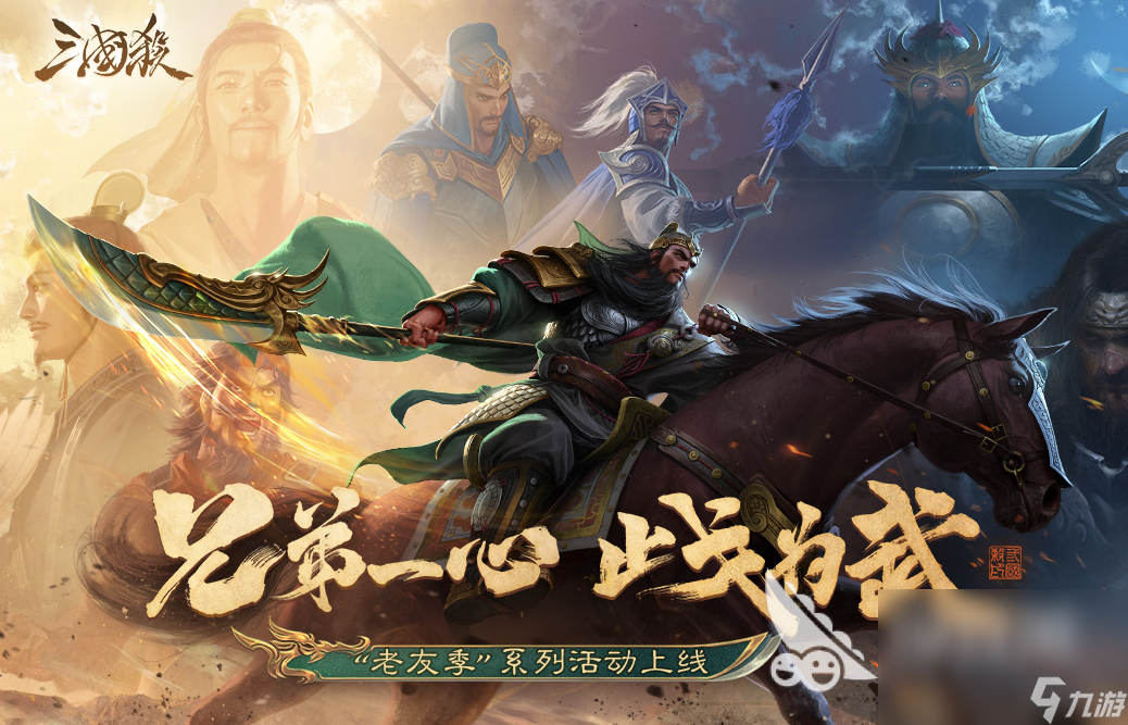 热门的国内手机游戏安卓版榜单大全2024高人气的手机游戏分享(图3)