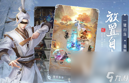 热门的国内手机游戏安卓版榜单大全2024高人气的手机游戏分享(图6)