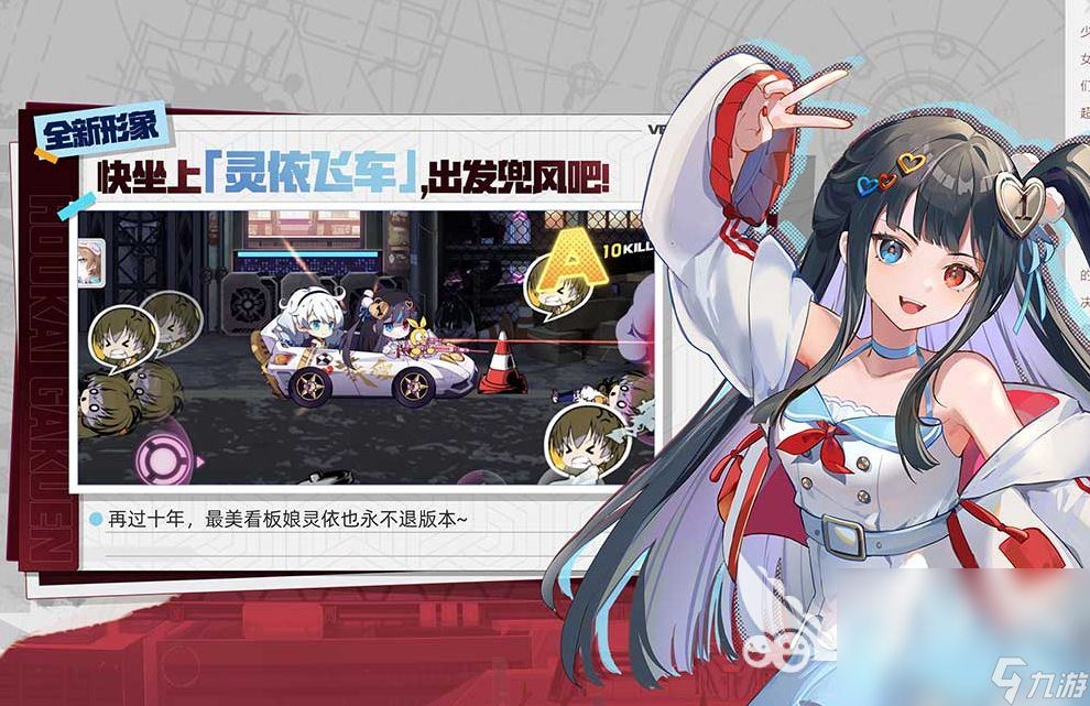 热门的国内手机游戏安卓版榜单大全2024高人气的手机游戏分享(图7)