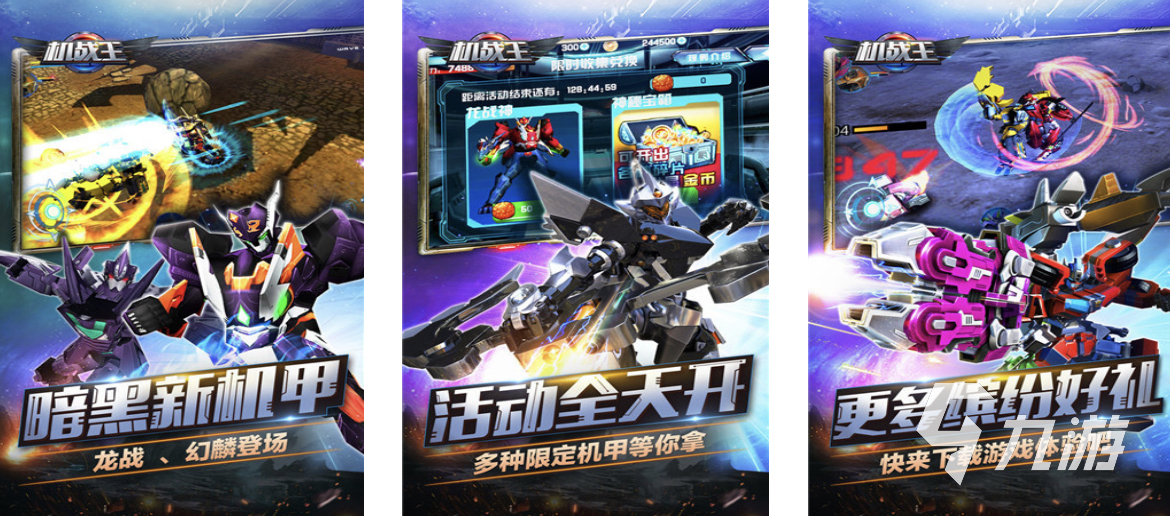 2024更多游戏好玩的游戏推荐超热门的合集(图3)