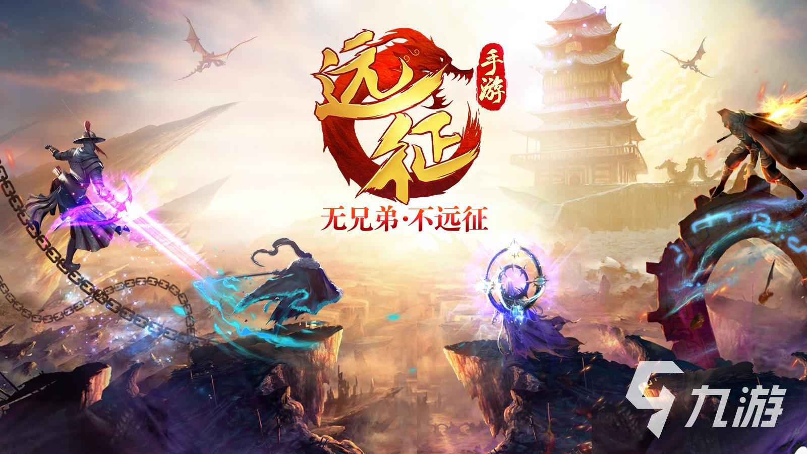 2024最期待手游排行榜最受欢迎的手游推荐(图5)