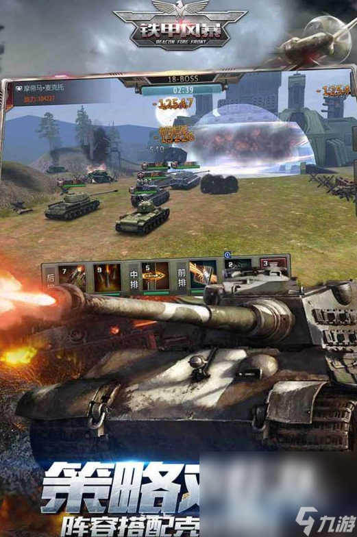 世界上最经典的游戏有哪些2024必玩的游戏大全(图3)