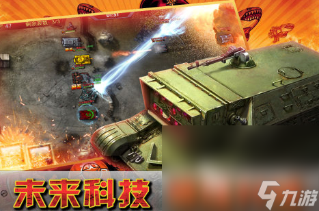 世界上最经典的游戏有哪些2024必玩的游戏大全(图7)