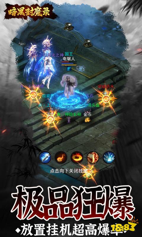 免费的网页游戏分享2024必玩的游戏页游推荐(图2)