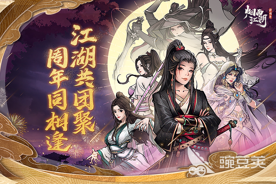 2024超好玩的著名的国产游戏高人气的国产游戏推荐(图5)