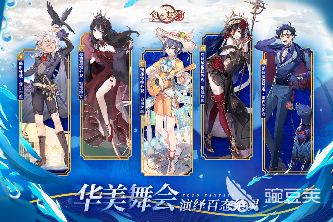 2024超好玩的著名的国产游戏高人气的国产游戏推荐(图4)