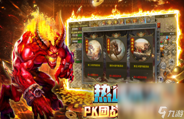 2024年新版游戏有哪些2024年新网游分享大全