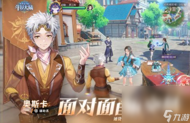 2024年新版游戏有哪些2024年新网游分享大全(图2)