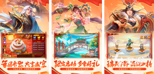 中国开发的游戏有哪些2024好玩的国产手游热门推荐(图4)