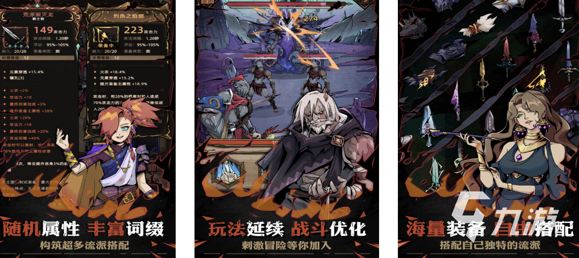 2024游戏前十排行榜有哪些火热的的前十名游戏推荐合集