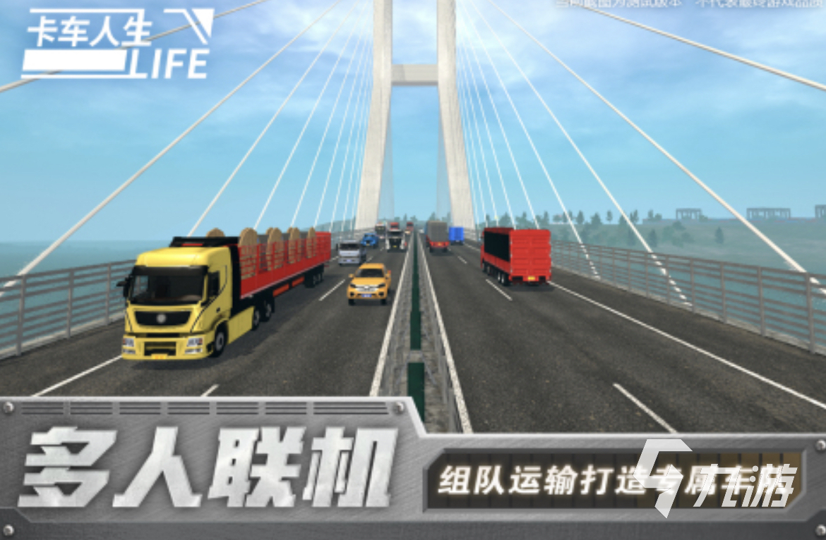 2024游戏前十排行榜有哪些火热的的前十名游戏推荐合集(图10)