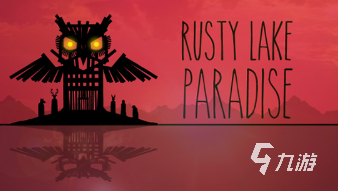 十大必玩的游戏合集2024有趣的游戏大全(图2)