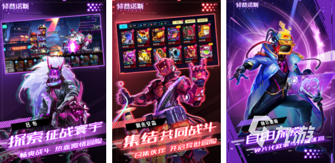 十大必玩的游戏合集2024有趣的游戏大全(图4)