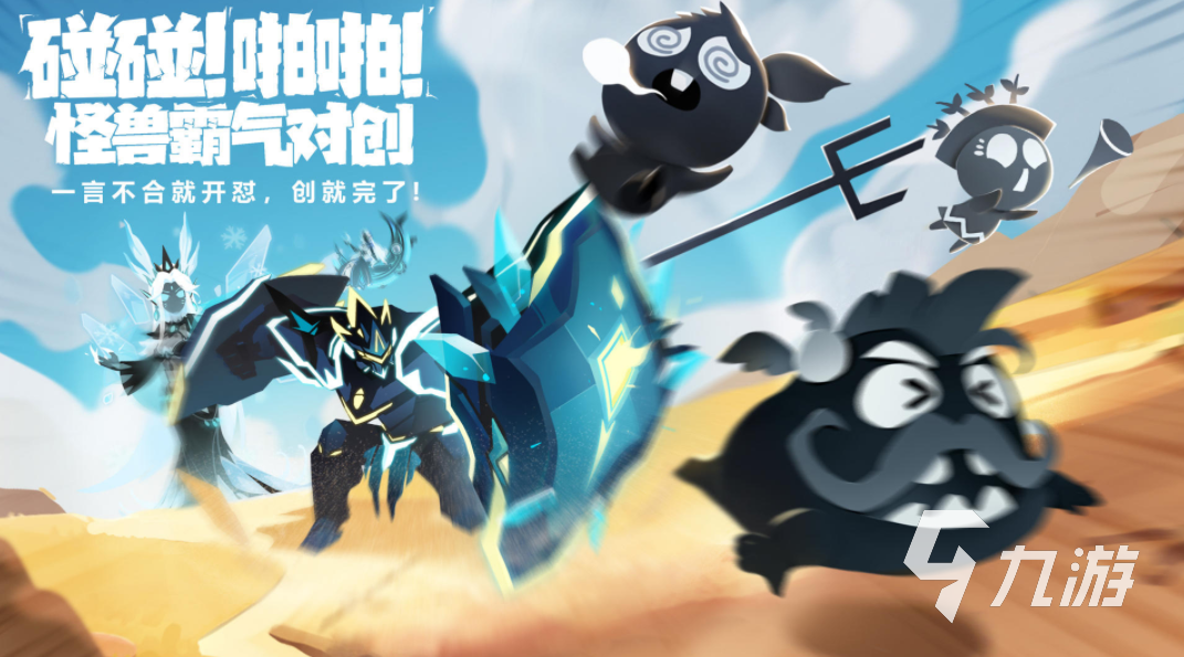 十大必玩的游戏合集2024有趣的游戏大全(图5)