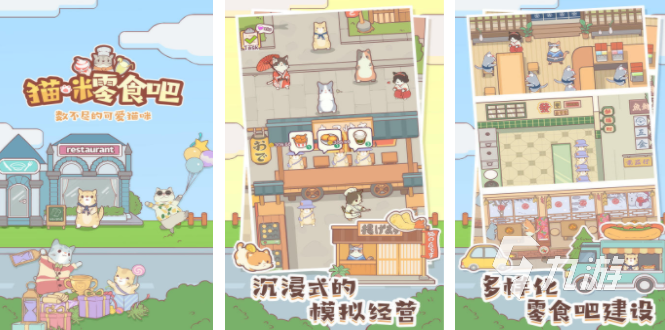 十大必玩的游戏合集2024有趣的游戏大全(图9)