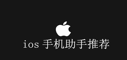 iOS软件合集(图19)