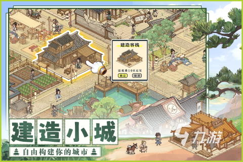 2024世界最火的游戏排行榜推荐人气较高的游戏大全(图3)