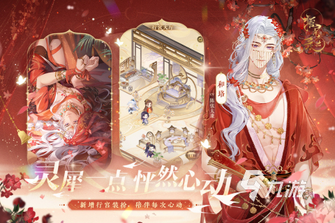 2024世界最火的游戏排行榜推荐人气较高的游戏大全(图5)